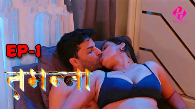 Tammana 2024 HulChul Hot Hindi Porn Web Series S01Ep01